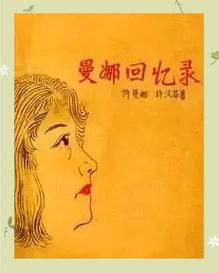 海角大事件：一段难忘的回忆录与精彩故事的深度解读