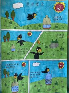趣味小玩具超多高干短篇合集：趣味故事集锦与童趣回忆录