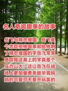 打桩半小时竟喷了30次的奇闻趣事背后故事