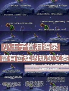 原创9回老家了：海角网真实小王子的温情故事与难忘回忆
