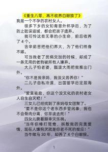 故事：被教练秘密调解后百无禁忌的突破与成长