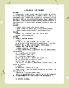 小玩具操视频网站背后的精彩故事与趣味无限