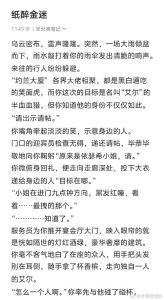 苏妖精氽肉的日常系统背后的奇趣故事