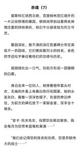 苏媚被室友的男友暗中惦记的尴尬与心酸故事
