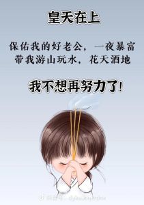 老公使劲我要升天了，少女百慕大重生，红眼血人缠身，探索虚实自我
