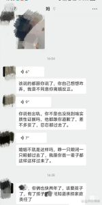 丈夫暧昧聊天记录离婚是过错方吗，老公聊天算过错？离婚财产孩子咋分？