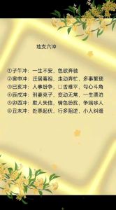 妻子刑克丈夫怎么化解，夫妻命理相克怎么办？调整布局多关心化解矛盾