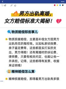 媳妇认为我精神出轨怎样挽回，老婆怀疑精神出轨？快反思！