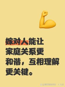 三人行对老婆的好处，三人行，有伴儿更热闹，但相处需小心