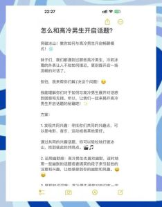 男朋友冷战怎么挽回高情商处理，男人冷淡别追问，冷静给空间，别把希望全吊在他身上