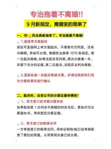 一方不到场离婚会拖很长时间吗，离婚官司被告不去开庭，法院还是会判离