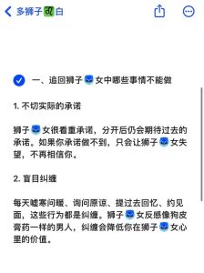 女生主动提分手想挽回，冷静分手别上头，反思提升再争取