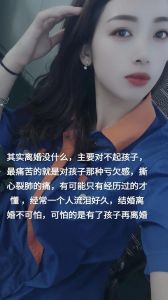 女人没边界感要离婚吗，婚姻相处有分寸，互相尊重保长久