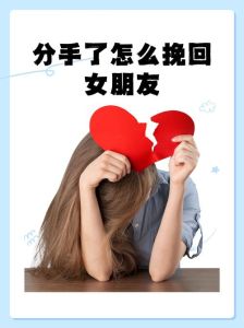 帮他们挽回感情，挽回感情，沟通道歉加行动，有耐心最重要