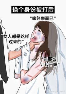 被别人老婆闹最简单处理，生活惊喜变糟心事？冷静处理别让事更糟