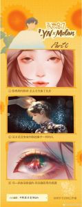 小说妻子在俱乐部戴着面具，老婆晚归去暗影俱乐部，我震惊后选择信任给她自由