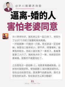 主妇离婚后才知道丈夫是富豪，离婚20年全职太太竟分不到钱？老婆付出谁来认？