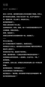 和老婆结婚七年却被迫离婚小说，重生后，我冷酷对待出轨前妻，她后悔不已