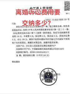 离婚给女方赔偿费标准，离婚赔偿金，法律规定与实际操作解析