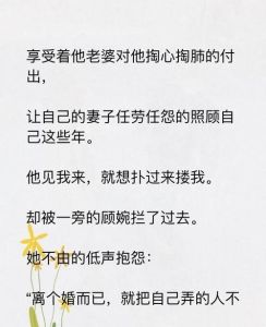 跟老公冷战了一天，夫妻冷战太难受了！谁先低头说句话多好