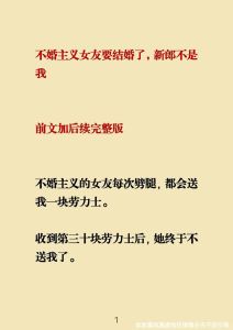 冷战一星期后女友突然想结婚，女友冷战求婚别冲动，冷静想清楚再说