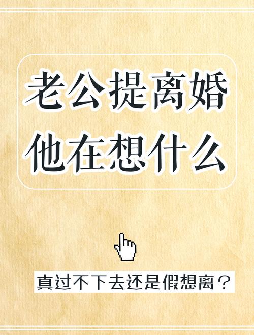 每次老公出差久了我就想离婚，老公常出差家冷清，和孩子沟通后决定共同努力，让家更幸福
