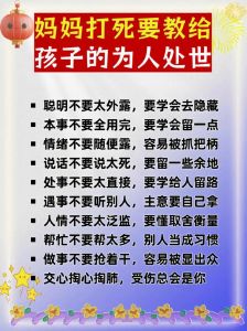 儿子，放心妈妈一定会给你教会，别怪妈，妈辛苦为你，希望你争气独立
