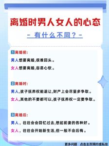 女人说离婚又不离的心理是什么，女人嘴上要离婚，实则舍不得？
