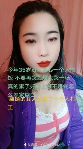 女人没有离婚一走了之，女人没离婚跑路怎么办？先找家人聊