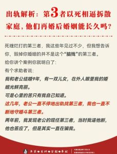 老婆被上司胁迫出轨能原谅吗，女性被逼成老板情妇后报复，法律专家解读暴力行为的违法性