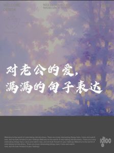 老公爱你的表现，如何判断男友是否真心爱你？
