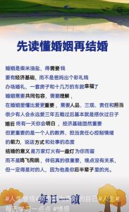 下等婚姻能不能在一起，婚姻差距大难幸福？关键看双方肯不肯为爱付出