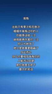 出轨后最难挽回的三种人，情感回避型伴侣难挽回，别为不值得的关系伤自己