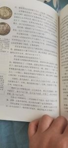 小团圆媳妇的丈夫，封建迷信下的悲剧人生
