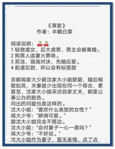 妻殇(番外12，慕容清秋被虐寻真爱，复仇路上得希望