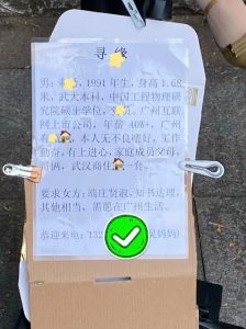 三十多岁去哪找对象，三十多找对象？主动出击，机会有！