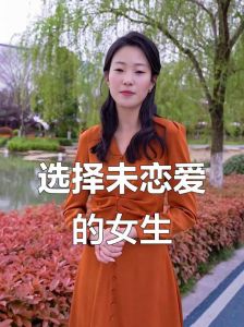 二十岁了还没有谈过恋爱，二十岁没恋爱正常，别焦虑，慢慢来！