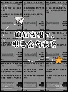 怎么可以彻底忘记自己的老婆，删联系做新鲜事定新目标