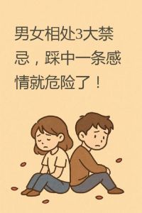 成年人不懂然后谈恋爱，学生恋爱纯真，成年恋爱需用心经营