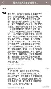 梦见老婆出轨怎么回事，梦见老婆出轨？别慌，可能是沟通少了