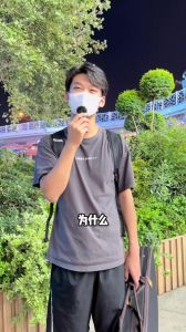 小哥哥谈恋爱吗，帅哥单身？脸蛋竟成爱情绊脚石