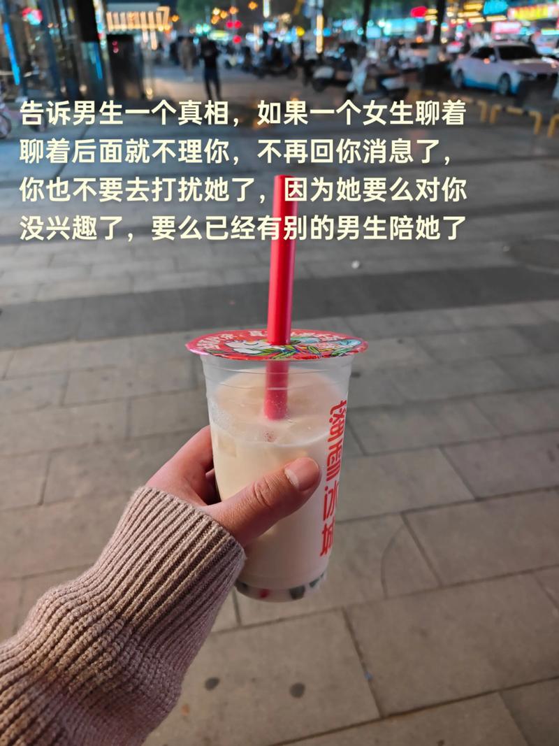 女生和你很暧昧却说不想谈恋爱，她暧昧不谈，别投入，看明白再决定