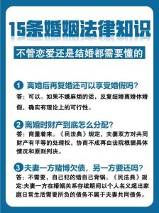 中国跨国婚姻政策，跨国婚姻在中国结婚指南