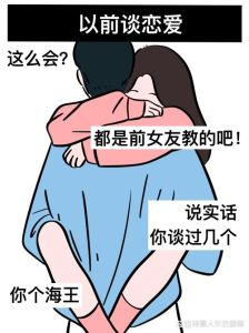 老婆以前谈过一个男朋友，湖南新郎发现老婆曾同居7年，是否退婚？