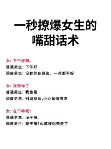 女朋友学我说话怎么套路一波，女友学你说话？夸她暖！
