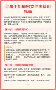 你会看男朋友的私密文件夹吗，警惕猜忌！夫妻信任靠沟通不靠偷看手机