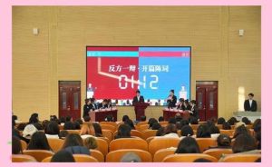 恋爱x辩论赛，机遇还是挑战？