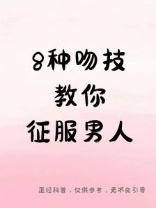 拿异性故意气你的男人，男人试探你？别生气，保持冷静