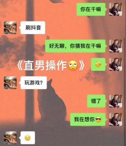 谈恋爱每天都哭正常吗，恋爱爱哭很正常？别怕！