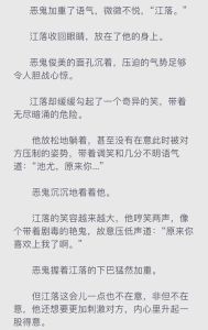 凌月江池跟弟弟朋友谈恋爱，醉酒同学求助，接回家后身材太好看了！